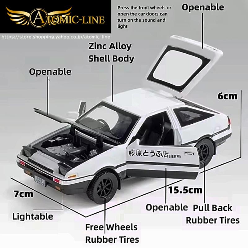 トヨタ（TOYOTA） AE86 SPRINTER トレノ 1/32 全2色 ミニカー 合金
