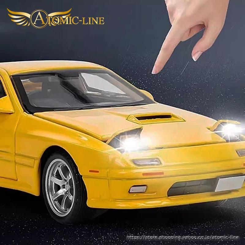 マツダ（Mazda） RX-7 FC3S 1/32 ミニカー 全4色 ライト点灯 エンジン