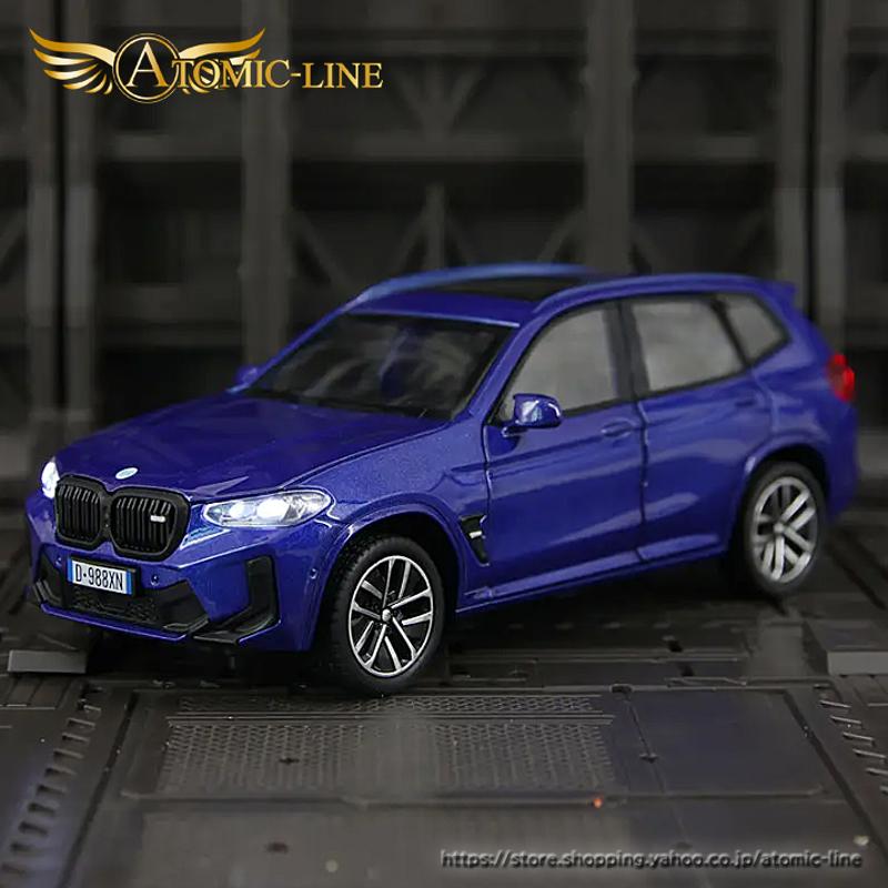 BMW BMW X3 ミニカー1/32 全3色 ライト点灯 エンジンサウンド 合金