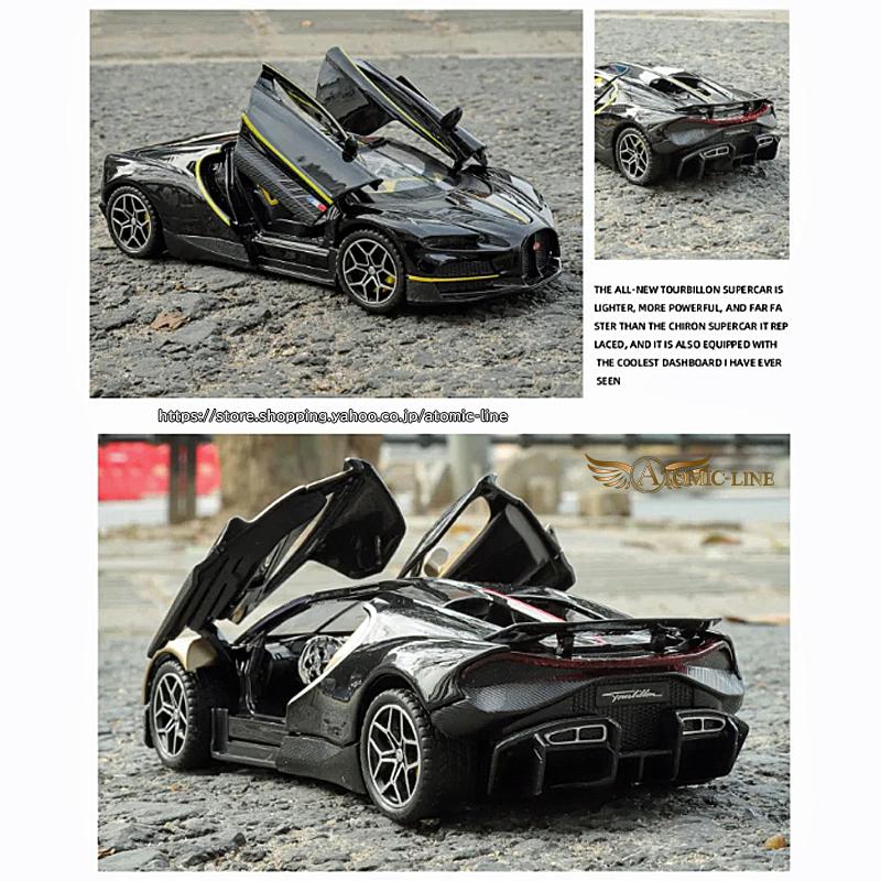 ブガッティ トゥールビヨン 1/32 ミニカー 全3色 ライト点灯 エンジン