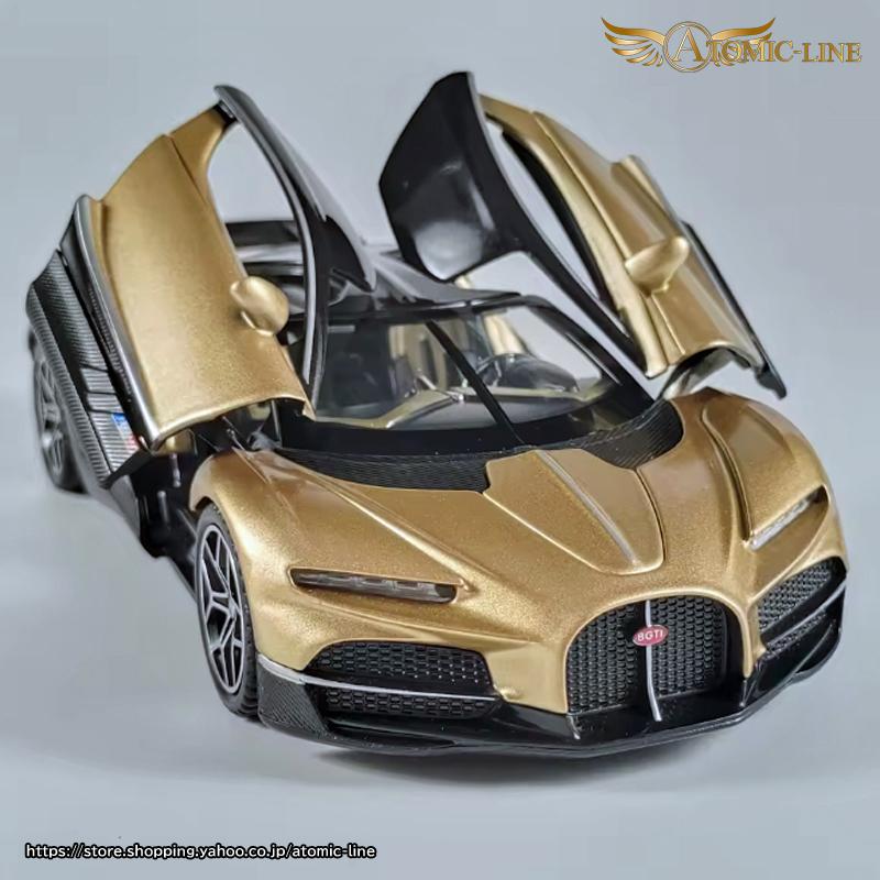 ブガッティ トゥールビヨン 1/32 ミニカー 全3色 ライト点灯 エンジン