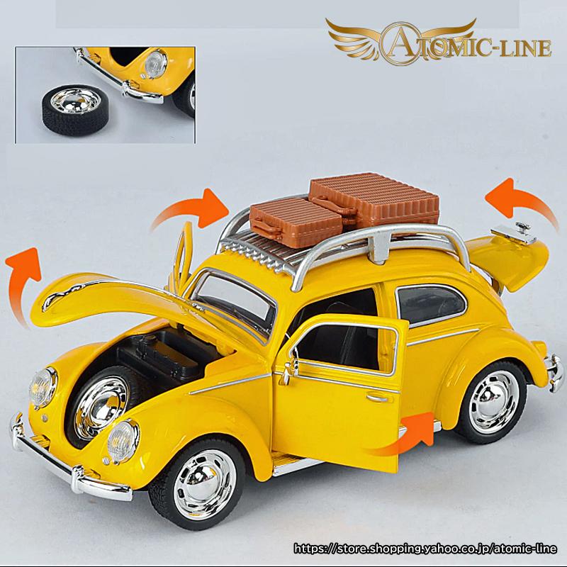 フォルクスワーゲン（Volkswagen） Beetle ビートル 1/32 ミニカー 全4