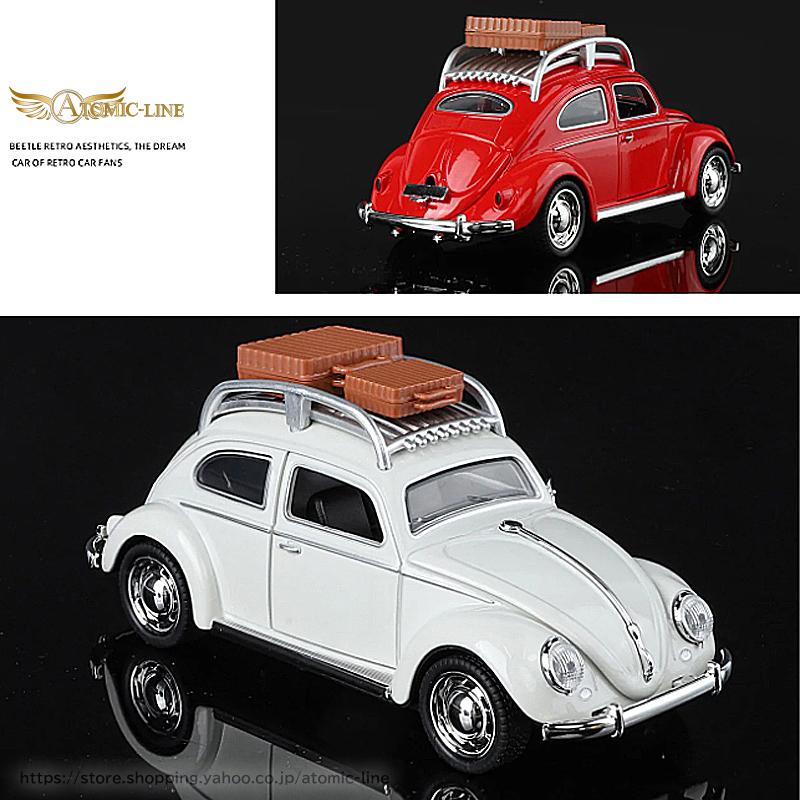 フォルクスワーゲン（Volkswagen） Beetle ビートル 1/32 ミニカー 全4