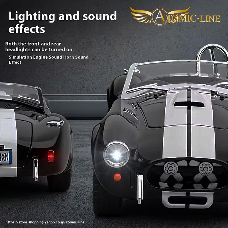 シェルビー コブラ 427 1/22 ミニカー 全3色 ライト点灯 エンジン