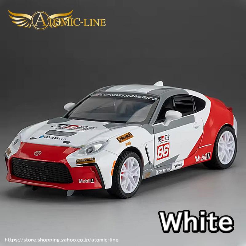 トヨタ TOYOTA GR86 ZN8 1/32 ミニカー 全3色 ライト点灯
