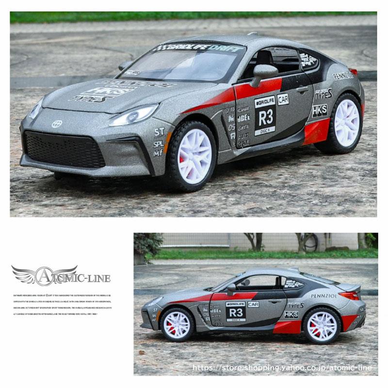 トヨタ（TOYOTA） TOYOTA GR86 ZN8 1/32 ミニカー 全3色 ライト点灯