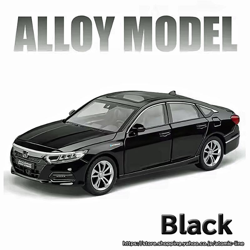 ホンダ HONDA アコード CV3 1/24 ミニカー 全3色 ライト点灯