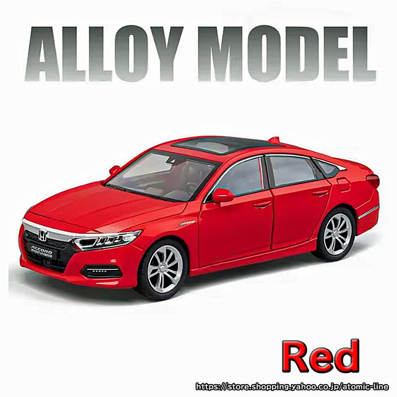 アコード　ブリキ　ホンダ HONDA アコード CV3 1/32 ミニカー 全3色 ライト点灯 エンジン