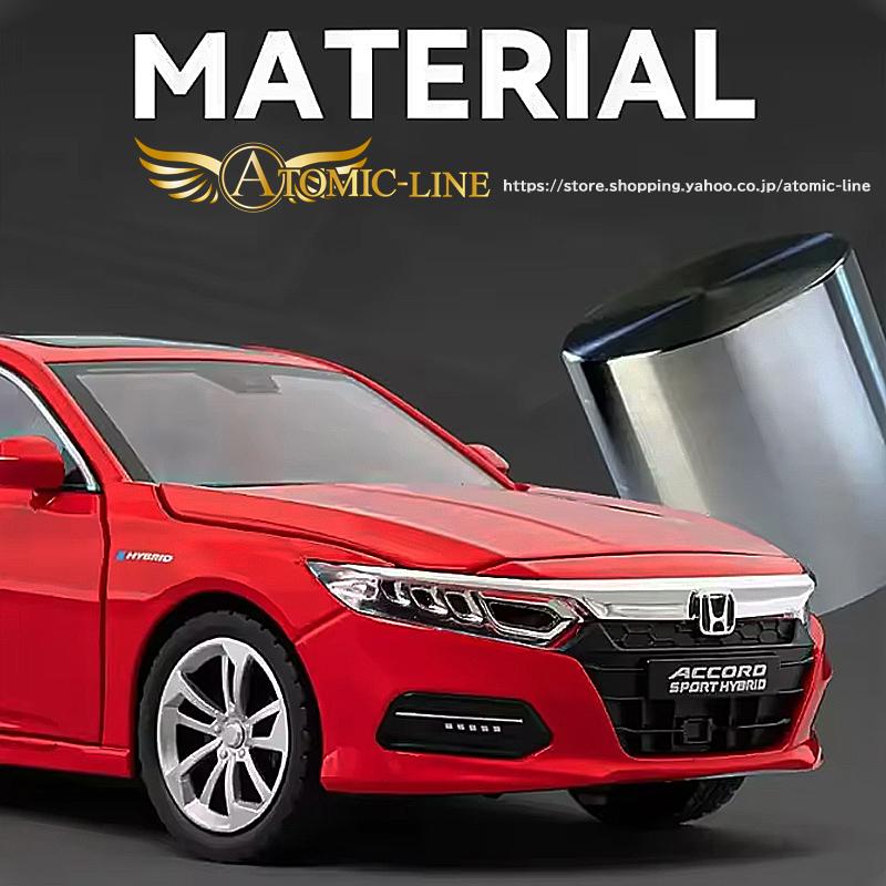 アコード　ブリキ　ホンダ HONDA アコード CV3 1/32 ミニカー 全3色 ライト点灯 エンジン