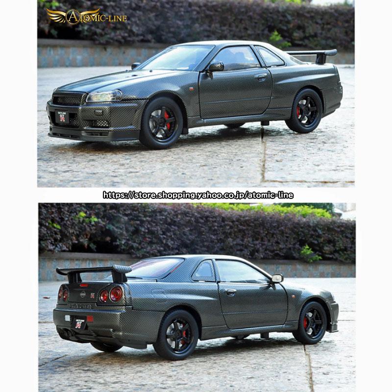 日産（NISSAN） スカイライン GT-R R34 ミニカー 1/24 ライト点灯