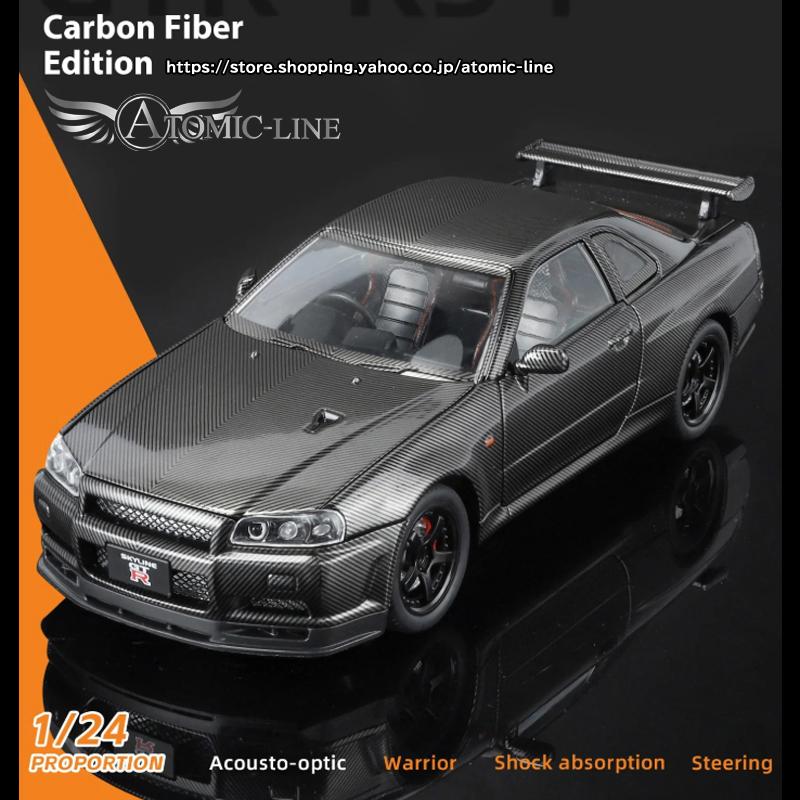 日産（NISSAN） スカイライン GT-R R34 ミニカー 1/24 ライト点灯