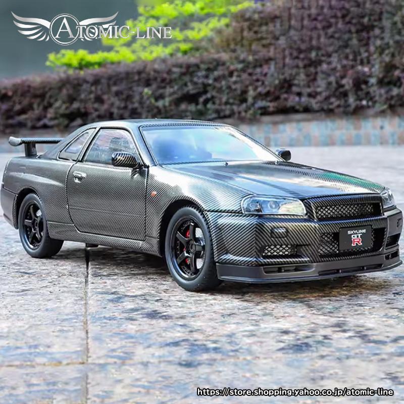 日産（NISSAN） スカイライン GT-R R34 ミニカー 1/24 ライト点灯