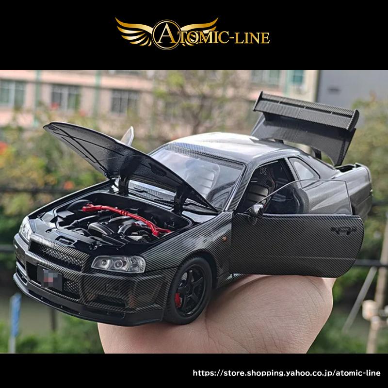 日産（NISSAN） スカイライン GT-R R34 ミニカー 1/24 ライト点灯