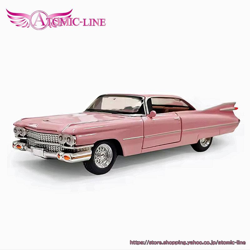 キャデラック エルドラド ビアリッツ 1/32 ミニカー 全4色 ライト点灯