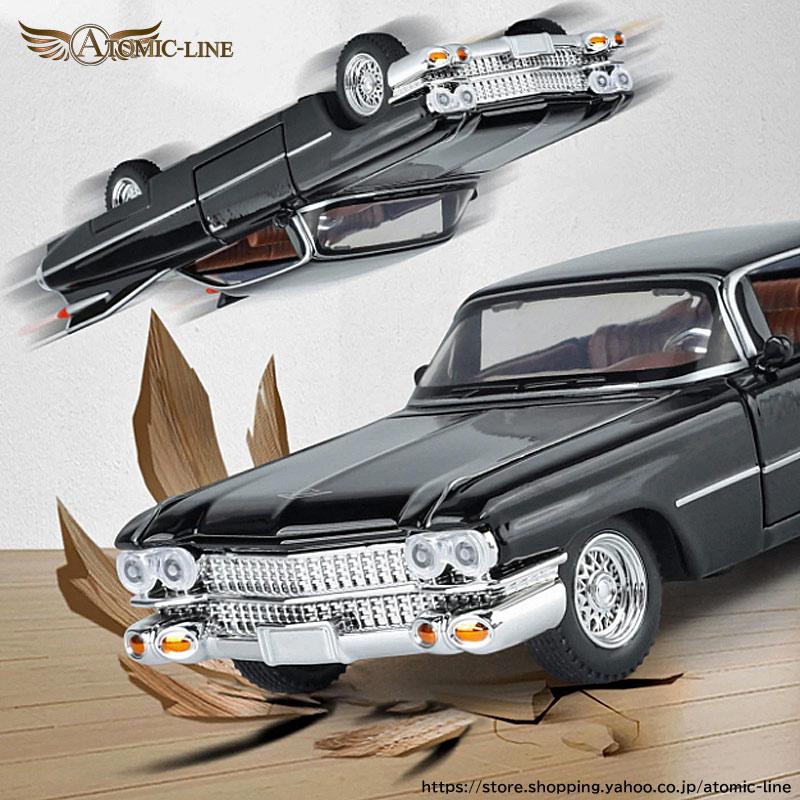 キャデラック エルドラド ビアリッツ 1/32 ミニカー 全4色 ライト点灯