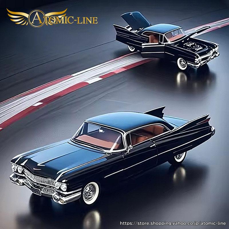 キャデラック エルドラド ビアリッツ 1/32 ミニカー 全4色 ライト点灯