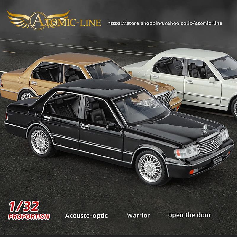 トヨタ（TOYOTA） 10代目 クラウン S15#型 1/32 ミニカー 全3色 ライト