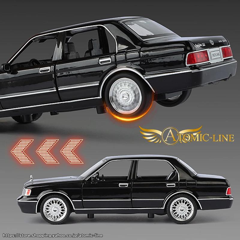 トヨタ（TOYOTA） 10代目 クラウン S15#型 1/32 ミニカー 全3色 ライト