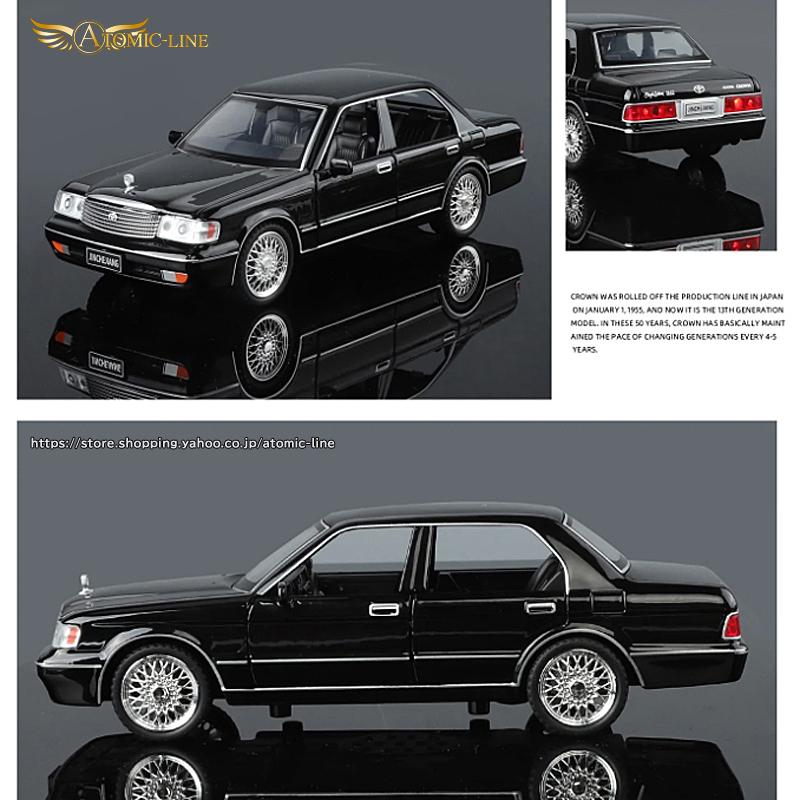 トヨタ（TOYOTA） 10代目 クラウン S15#型 1/32 ミニカー 全3色 ライト