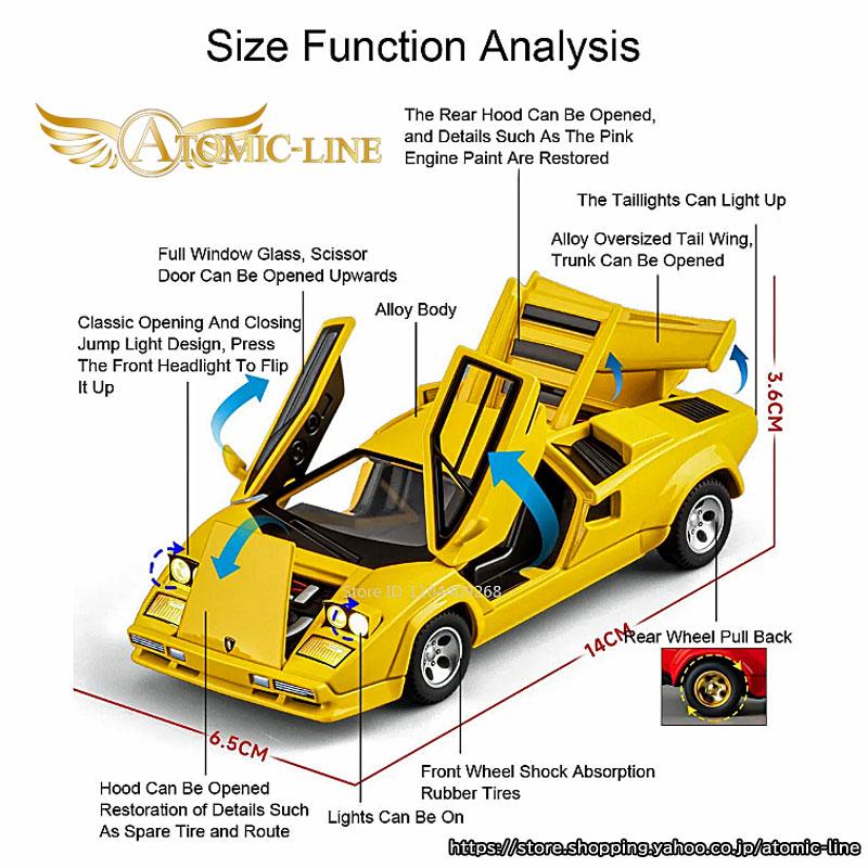 Lamborghini（ランボルギーニ） カウンタック LP500S 1/32 ミニカー 全