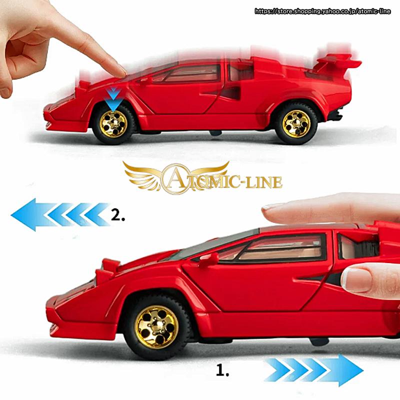 1/27 ランボルギーニ カウンタック LP500S オートスケールコレクション Lamborghini（ランボルギーニ） カウンタック LP500S 1/32 ミニカー 全