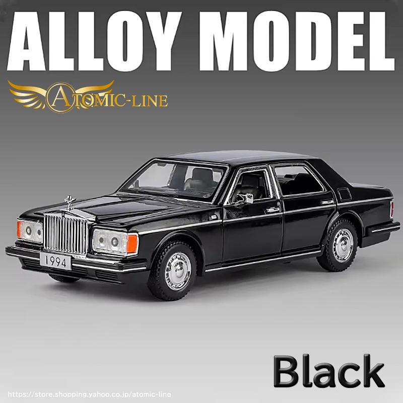 ロールスロイス（RollsRoyce） Rolls-Royce シルバースパー 1/32