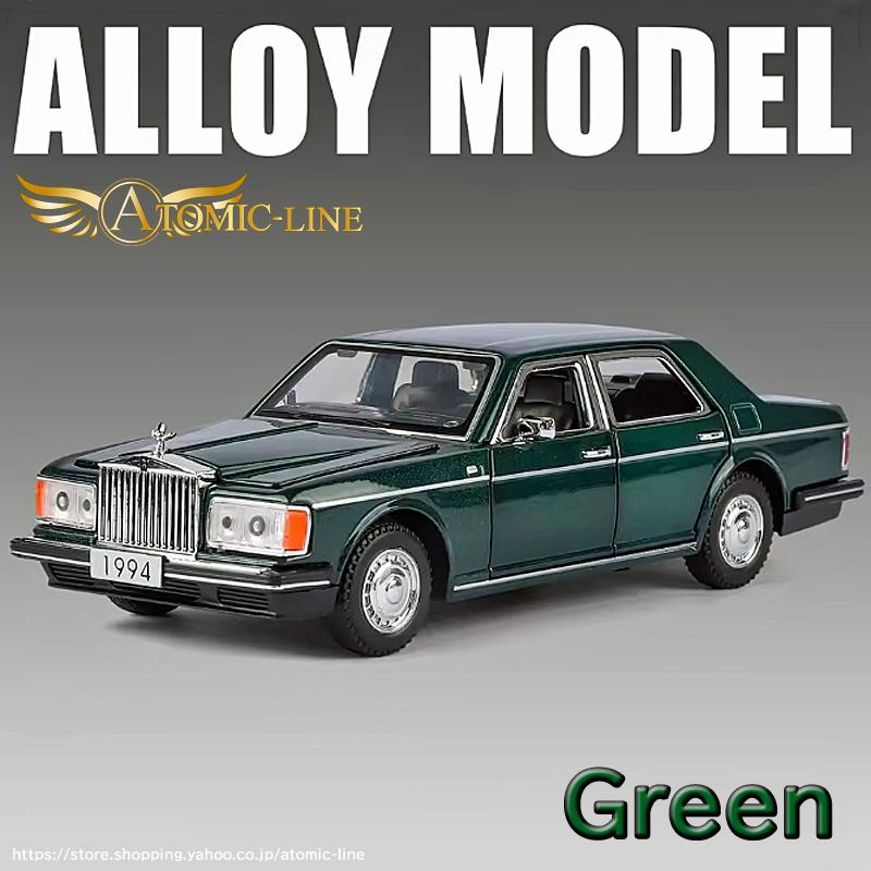 ロールスロイス（RollsRoyce） Rolls-Royce シルバースパー 1/32