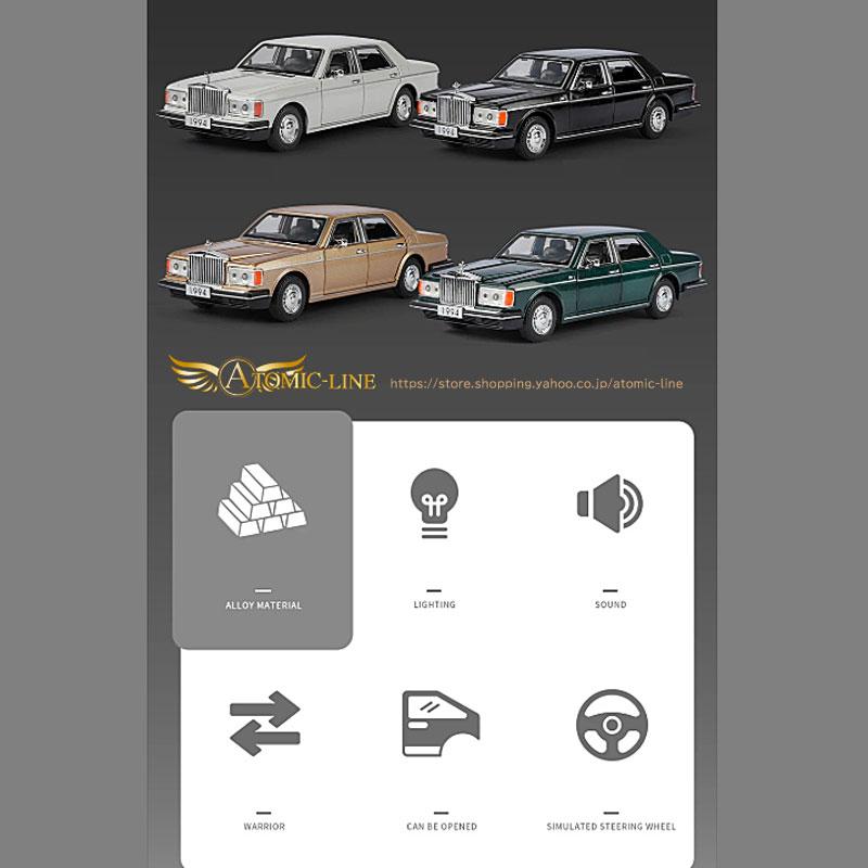 ロールスロイス（RollsRoyce） Rolls-Royce シルバースパー 1/32