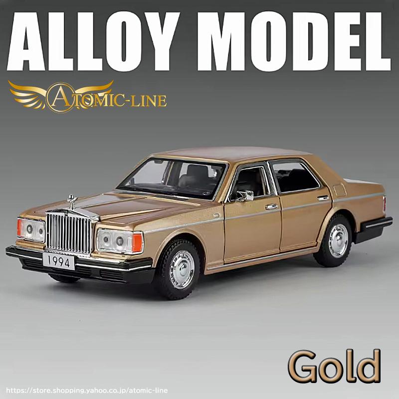 ロールスロイス（RollsRoyce） Rolls-Royce シルバースパー 1/32
