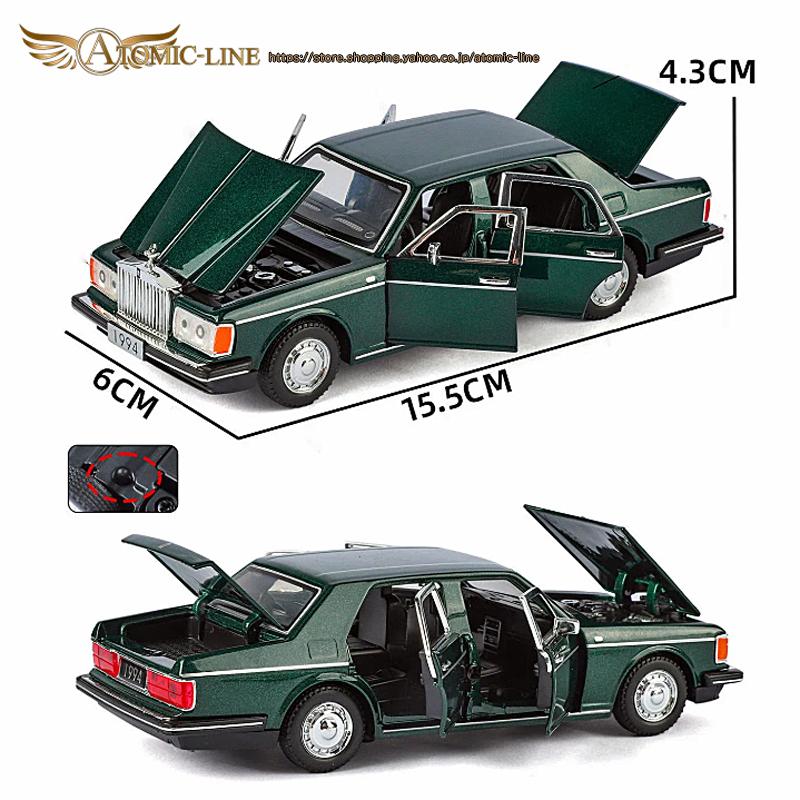 ロールスロイス（RollsRoyce） Rolls-Royce シルバースパー 1/32