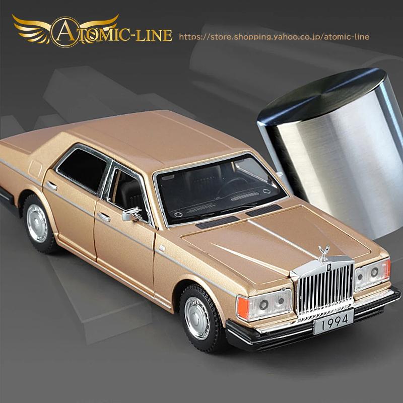 ロールスロイス（RollsRoyce） Rolls-Royce シルバースパー 1/32