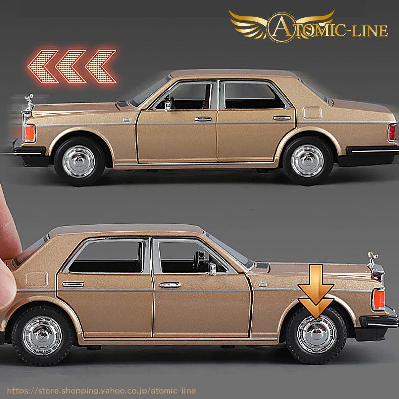 ロールスロイス（RollsRoyce） Rolls-Royce シルバースパー 1/32