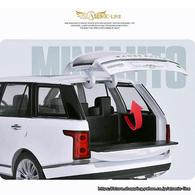 LAND ROVER レンジローバー 1/18 ミニカー 全2色 ライト点灯 エンジン