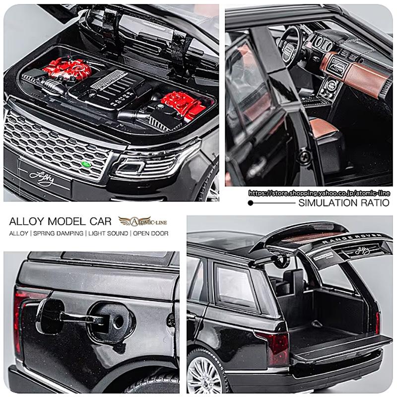 LAND ROVER レンジローバー 1/18 ミニカー 全2色 ライト点灯 エンジン