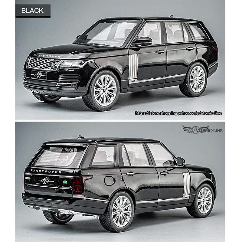 LAND ROVER レンジローバー 1/18 ミニカー 全2色 ライト点灯 エンジン