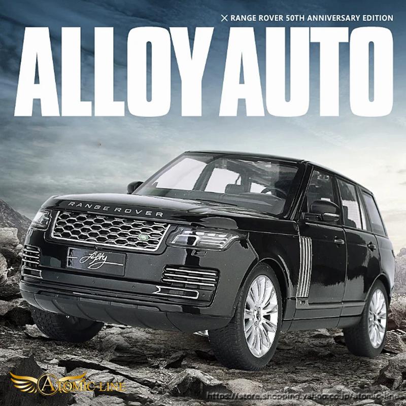 LAND ROVER レンジローバー 1/18 ミニカー 全2色 ライト点灯 エンジン