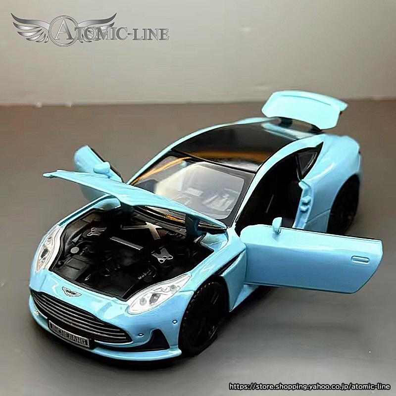 アストンマーティン DB12 ミニカー 1/32 全3色 ライト点灯 エンジン