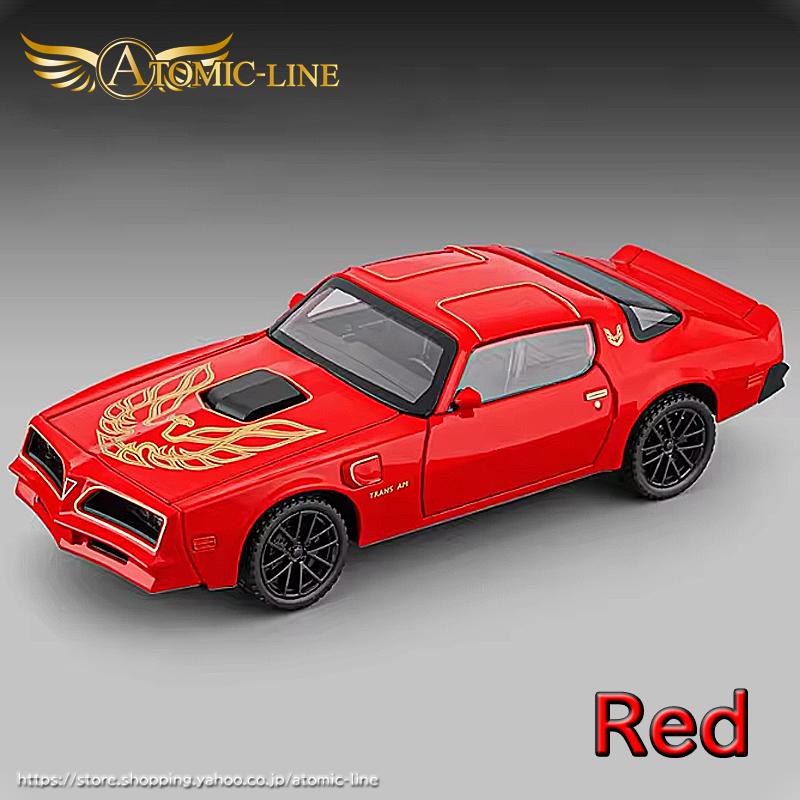 Pontiac ファイヤーバード トランザム 1/32 ミニカー 全3色 ライト点灯