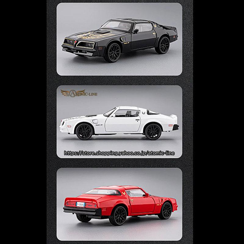 Pontiac ファイヤーバード トランザム 1/32 ミニカー 全3色 ライト点灯