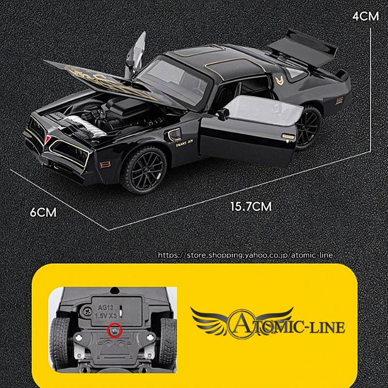 Pontiac ファイヤーバード トランザム 1/32 ミニカー 全3色 ライト点灯
