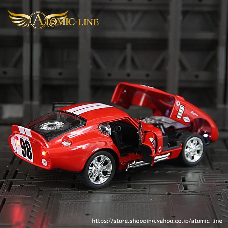 シェルビー Cobra デイトナ クーペ 1/32 ミニカー 全3色 ライト点灯