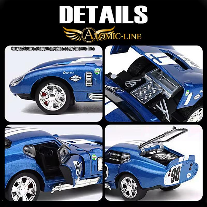 シェルビー Cobra デイトナ クーペ 1/32 ミニカー 全3色 ライト点灯