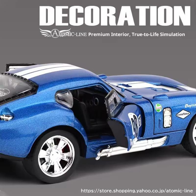 シェルビー Cobra デイトナ クーペ 1/32 ミニカー 全3色 ライト点灯