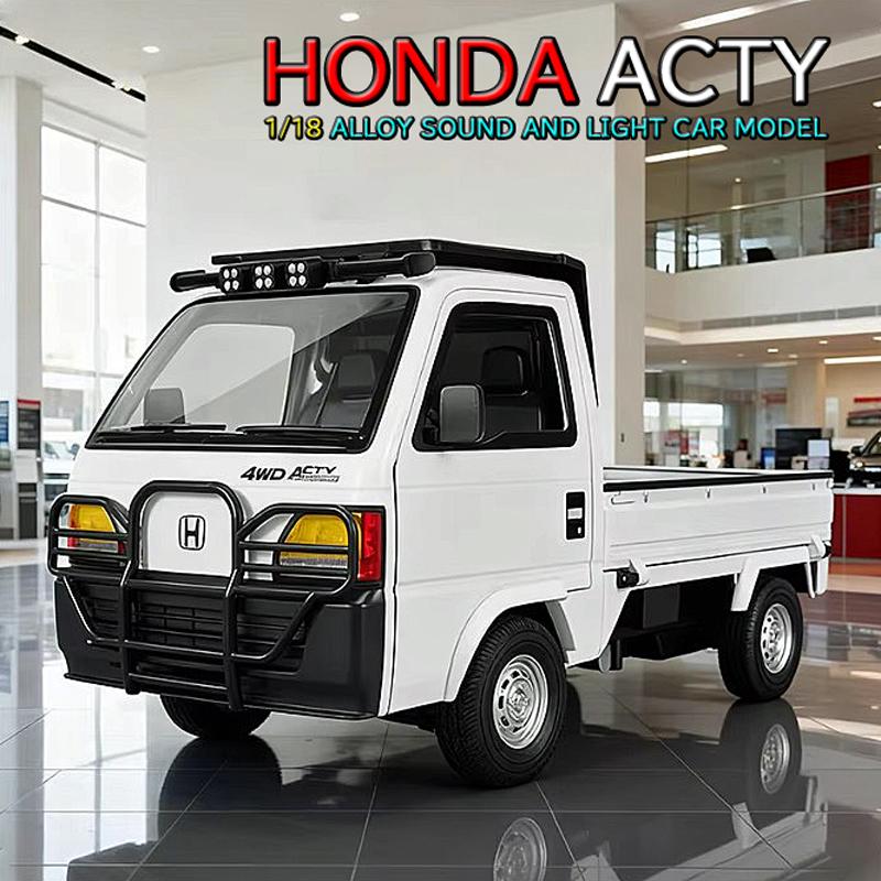 ホンダ（HONDA） アクティ 4WD 1/18 ミニカー 全2色 ライト点灯