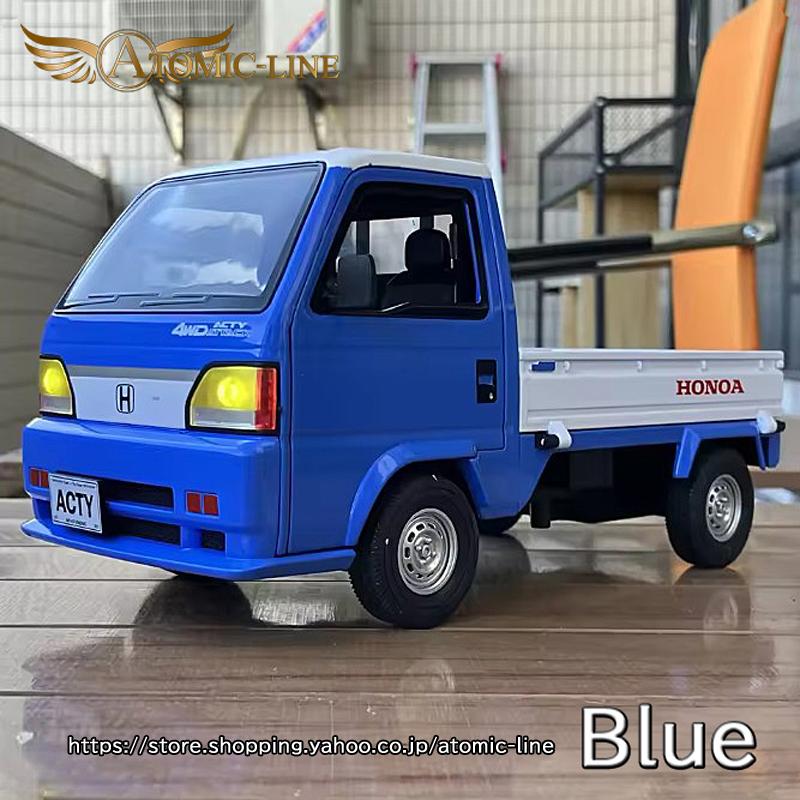 ホンダ（HONDA） アクティ 4WD 1/18 ミニカー 全2色 ライト点灯