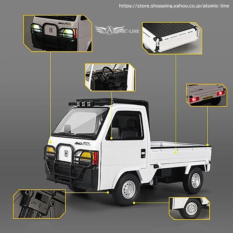 ホンダ（HONDA） アクティ 4WD 1/18 ミニカー 全2色 ライト点灯
