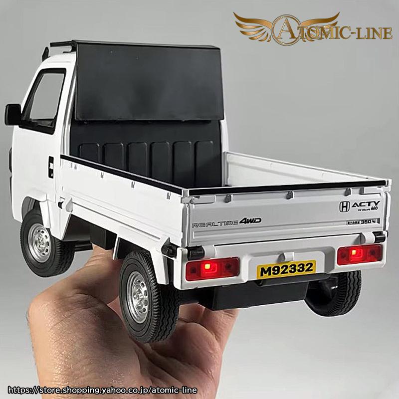 ホンダ（HONDA） アクティ 4WD 1/18 ミニカー 全2色 ライト点灯
