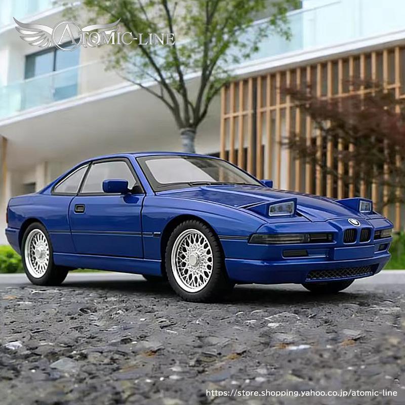 BMW BMW 850CSi E31 8シリーズ 1/24 ミニカー 全3色 ライト点灯