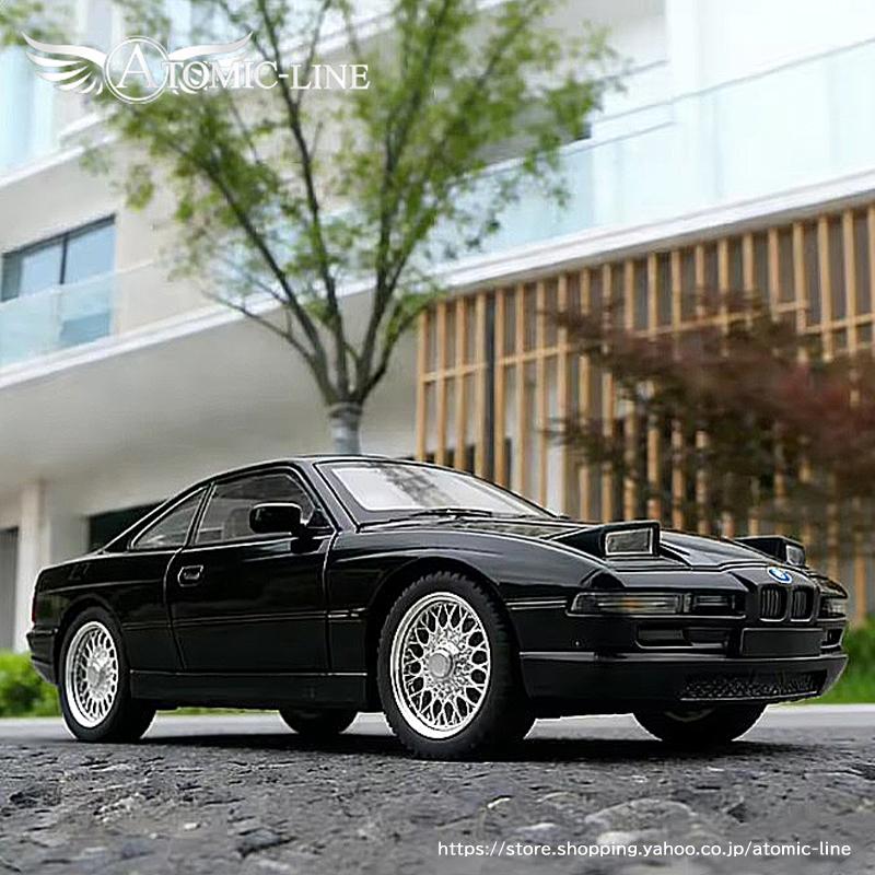 BMW BMW 850CSi E31 8シリーズ 1/24 ミニカー 全3色 ライト点灯
