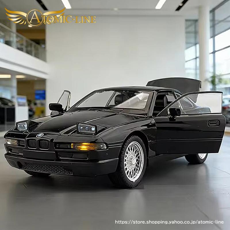 BMW BMW 850CSi E31 8シリーズ 1/24 ミニカー 全3色 ライト点灯
